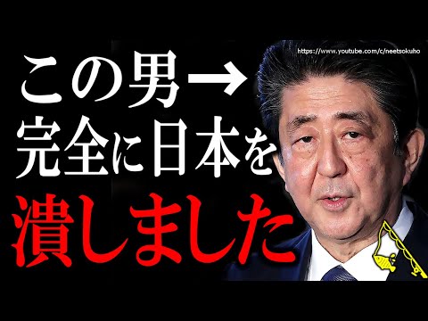 【ひろゆき】日本は完全に終わりました。もう助かる道はありません。円安・物価高で崩壊する日本経済にひろゆき【 切り抜き/ひろゆき切り抜き/ガーシーch/論破/日銀黒田総裁/岸田文雄/安倍晋三/参院選 】