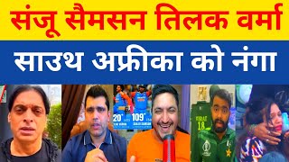 Pak media crying India win South Africa In 4st T20 match | Ind Vs SA 4st T20 Highlight Pak Reaction