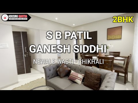 2 bhk in flat in chikhali | 2 bhk flat in Moshi Chikhal | sb patil Ganesh siddhi sample flat video