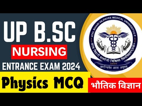 BSC NURSING ENTRANCE EXAM PHYSICS QUESTIONS | ABVMU BSC NURSING ENTRANCE EXAM 2024 | UP BSC NURSING