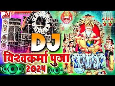 Baba Vishwakarma Ki Mahima Aapar Bate‼️🐘Vishwakarma Puja Ka Gana‼️🐘 Vishwakarma Dj Song🐘💫Bhakti song