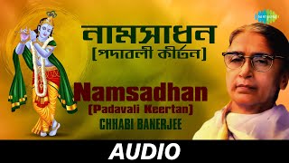 Namsadhan (Padavali Keertan) |  Geetasree Chhabi Banerjee | Audio