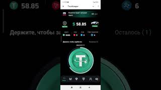 TronKeeper Free USD earn #crypto #cryptoearnings #blockchain bitcoin