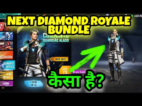 FREE FIRE NEXT DIAMOND ROYALE BUNDLE🔥|FF NEXT DIAMOND ROYALE BUNDLE|