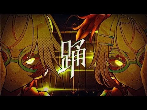 【ニコカラ】踊 ft.  鏡音リン・レン【オフボーカル歌詞付きカラオケ】