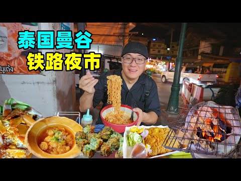 Street food at railway night market in Bangkok, Thailand泰国曼谷铁路夜市，妈妈海鲜方便面，炸蛋饼鱼鳔汤，阿星吃韭菜粿