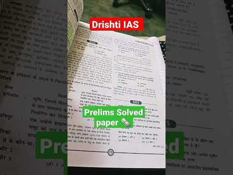 Drishti IAS, Best solved paper #ias #upsc #drishti #shorts