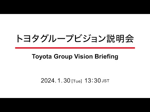 Toyota Group Vision Briefing