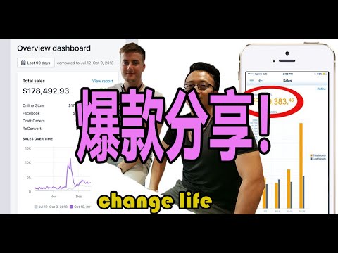 【跨境電商技術】分享蓝海产品一个！人人都能找到爆款！系统选品技术！