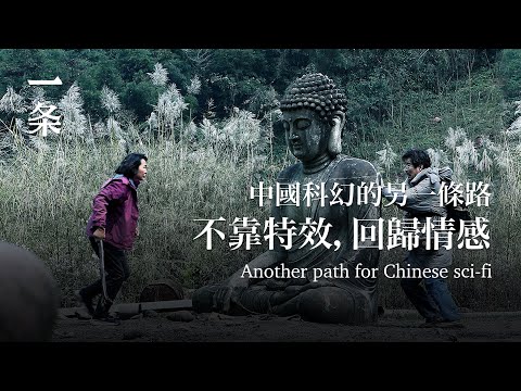 8.7分！今年最受關注的高分國產片，終於上映 This Year's Most Anticipated Chinese Movie is Finally Released