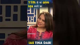 IAS Tina Dabi | 11Th Class में IAS की Preparation शुरू कर दी थी | Topper's Strategy #shorts