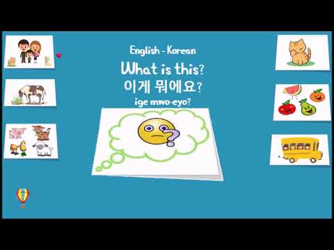 Simple English Korean words for kids