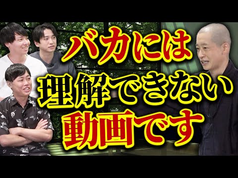 なぜこの人はここまで不人気なのか｜vol.2087