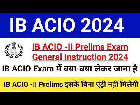 IB ACIO -II Prelims Exam General Instruction 2024|IB ACIO -II Exam में क्या-क्या लेकर जाना है |#ib