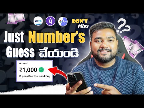 🤯 Best Earning App No Investment | Online లో డబ్బులు ఎలా సంపాదించాలి | New Earning App | GoldPe App