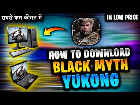 How to download Black Myth Wukong | Black myth wukong kaise download kare | Instal black myth wukong