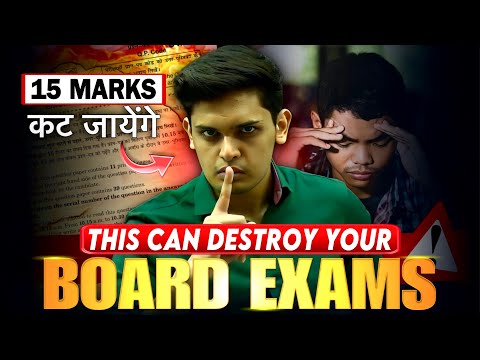 This Will Destroy your Board Exams😡| 3 Big Mistakes| Prashant Kirad