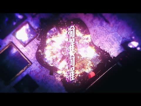 Reol - 'Glitter' Music Video