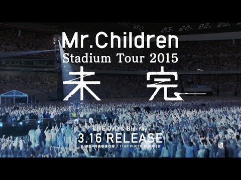 Mr.Children「Stadium Tour 2015 未完」LIVE DVD/Blu-ray Trailer