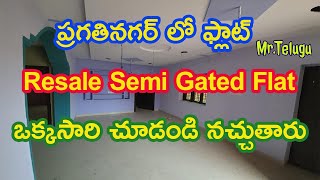 2Bhk Resale Flat Sale In  Pragathinagar Kukatpally #2Bhk Resale semi gated flat sale  #Mr Telugu