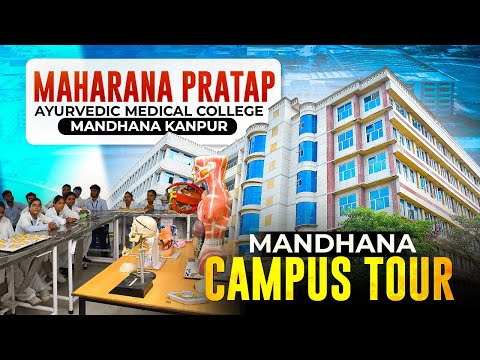 Maharana Pratap Ayurvedic Medical College Mandhana Kanpur Campus Tour 2024 | Best BAMS College in UP