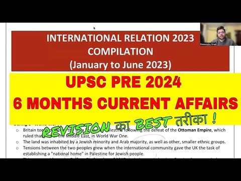 UPSC Pre 2024 Current affairs compilation | 1.5 Years Revision!