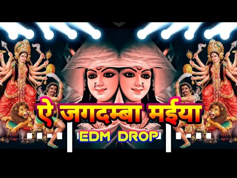 ऐ जगदम्बा मईया 💯 Edm Drop Mix Dj Raj 💯 #khesari Lal 💯 Ae Jagdamba Maiya 🙏🏻 old #navratri Bhakti Song