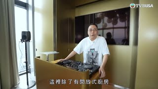 Grand住去大阪｜大阪酒店以大人遊樂場為題，奢華套房設 DJ 台？｜C君｜高海寧｜陸浩明｜TVB綜藝｜旅遊｜日本｜TVBUSA