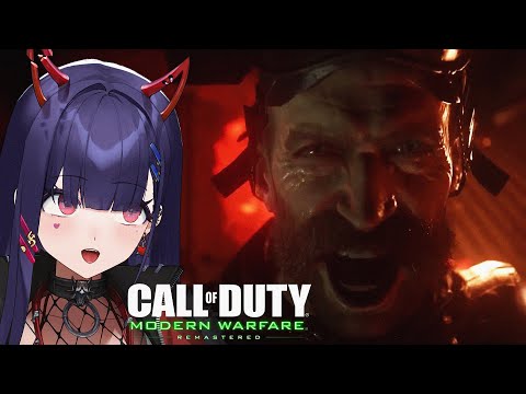 【Call of Duty: Modern Warfare】gratatata