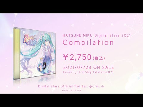 HATSUNE MIKU Digital Stars 2021 Compilation クロスフェード