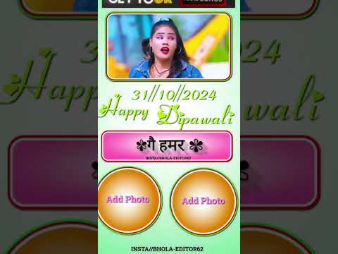 #video_गे हमार वाली हैप्पी दिवाली #Audio/Video Credits :-👉 Album :- Ge Hamar Wali Tora Happy Diwali