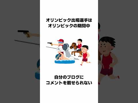 9割が知らない面白い雑学 続きは本編で #Shorts #雑学 #豆知識