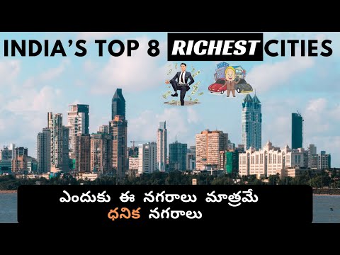 Top 8 RICHEST Cities in India, || WEALTHY cities in INDIA || How cities become RICH?