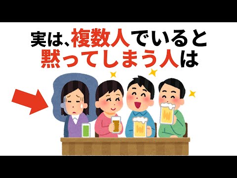 人生に役立つ有料級の雑学