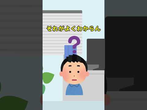 謎の企業読売新聞社#shorts