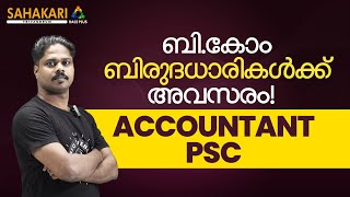 Company/corporation Accountant || Kerala SIDCO Lower Division Accountant || PSC notification