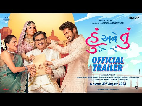 Hu Ane Tu - Official Trailer | Siddharth R, Sonaalee | Puja J | Parikshit T | Manan S | 15 September