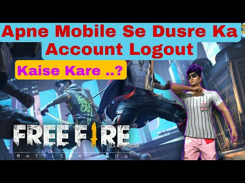 Apne Mobile Se Dusre Ka Account Logout Kaise Kare | How To Logout Other's Account From My Mobile 🔥