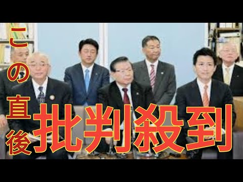 兵庫県知事選、市長会有志22人が異例の稲村氏支持表明　「誹謗中傷や誤解広がり懸念」緊急的な対応強調