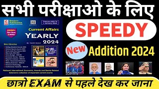 speedy current affairs 2024 || current affairs 2024 || bihar current affairs||