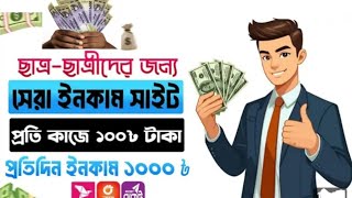 tb earn.com earning website!scam!tb earning income bangla!tb earn.com review! tb earn. real or fake🤑