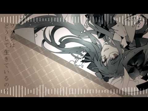 【初音ミク】トリノコシティ【カバー曲】