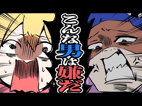 【炎上覚悟】こんな男は嫌だ！！尖りすぎてヤバイｗｗｗ【イヤイヤヨゲーム】