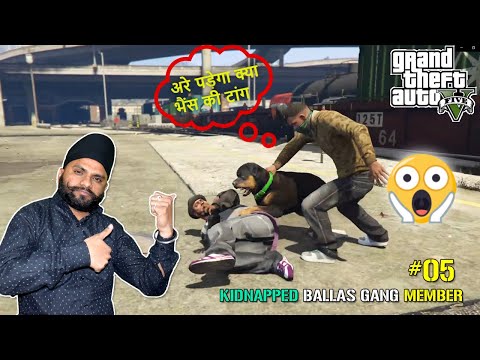 GTA V #05 KIDNAPPED BALLAS GANG MEMBER..👍😂😜