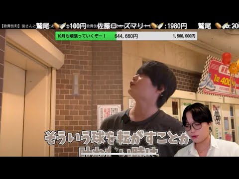 毎日配信316日目　皆んなで動画視聴会