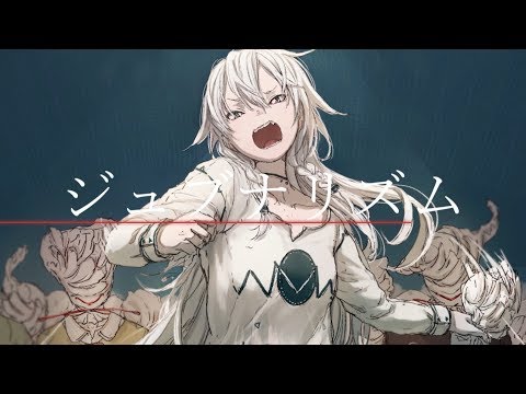 ジュブナリズム / IA (Official Video)