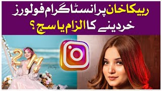 Rabeeca Khan Has Bought Instagram Followers? | Rabeeca Khan Revealed | Rabesain Interview