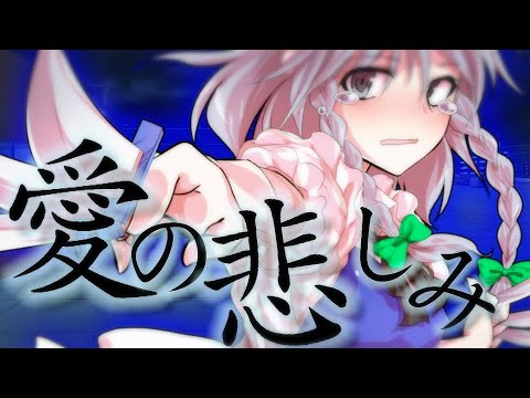 【東方pv】flos