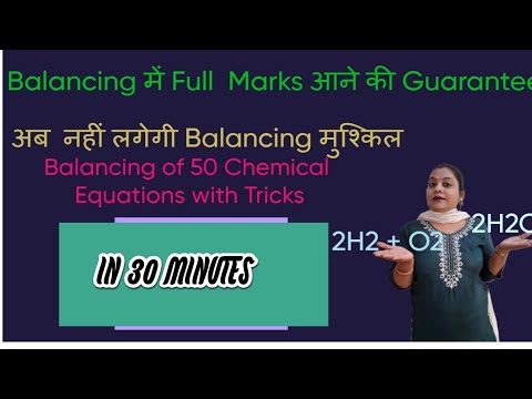 TOP 50 BALANCING OF CHEMICAL EQUATIONS | CLASS 10 | BOARD EXAMS| #artimam #nowrestart