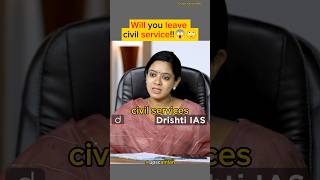 Will you leave civil service 😱|UPSC Interview..#shorts